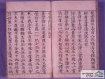 범망경노사나불설보살심지계품6 썸네일 이미지