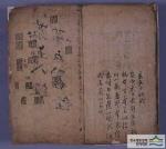 입학도설16 썸네일 이미지