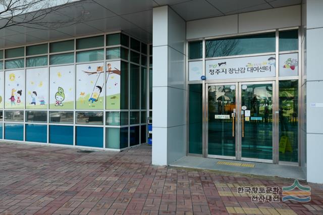 목령종합사회복지관 장남감대여센터