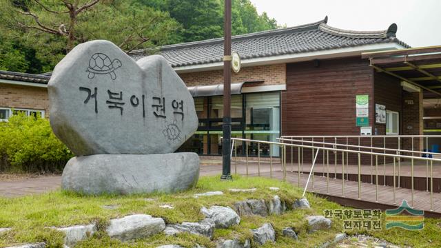 도로줌마을 표지석