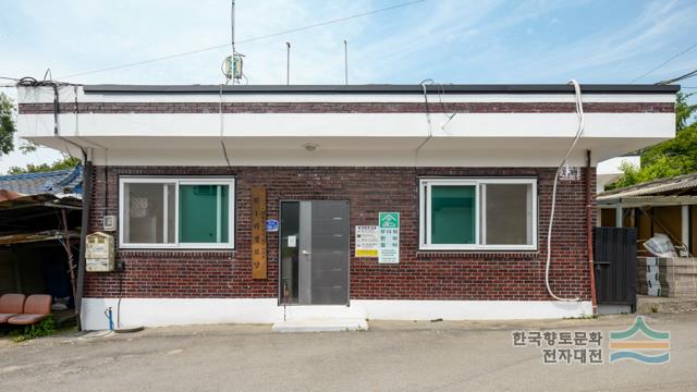 원1리 경로당