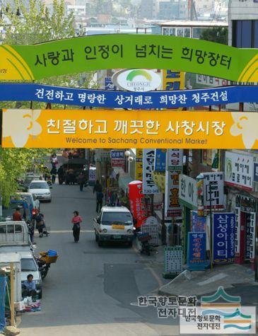 사창시장-외부