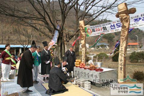 선도산 장승제