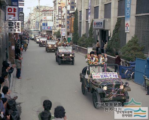 성안길-1982.12.09 아시안게임 개선선수단
