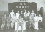 청주여자사범학교-1971년 제1회 학내 음악회 썸네일 이미지