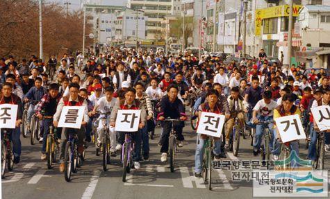충북생활체육협의회-자전거 대행진