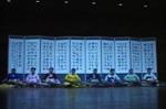 신관용류가야금산조 합주 썸네일 이미지