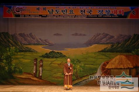 2006년 제9회 남도민요경창대회 노장부1위