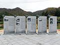삼별초 설명문 썸네일 이미지