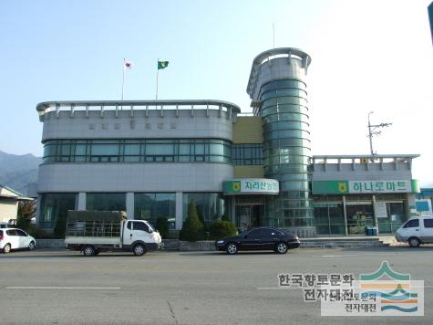 지리산농업협동조합 정면