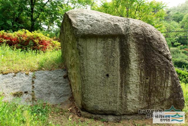 구미 척화비
