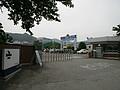 고려제강 양산공장 전경 썸네일 이미지