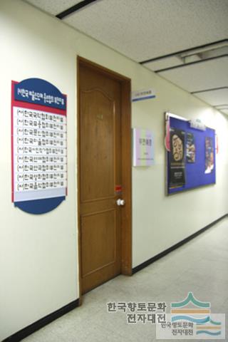 한국예술문화단체총연합회 부천지부