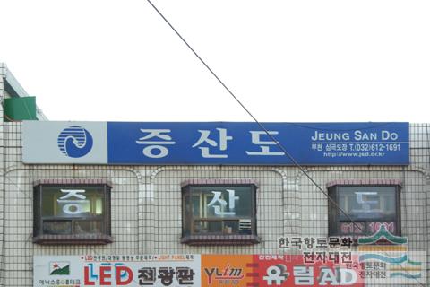 대표시청각 이미지