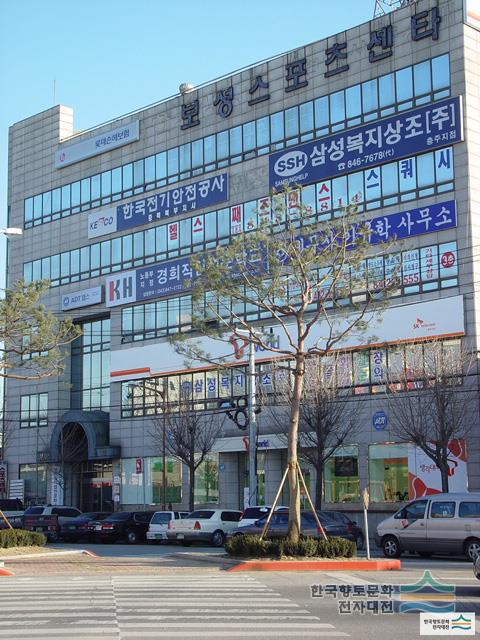 한국전기안전공사 충북북부지사