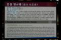 연산 영사재 안내문 썸네일 이미지