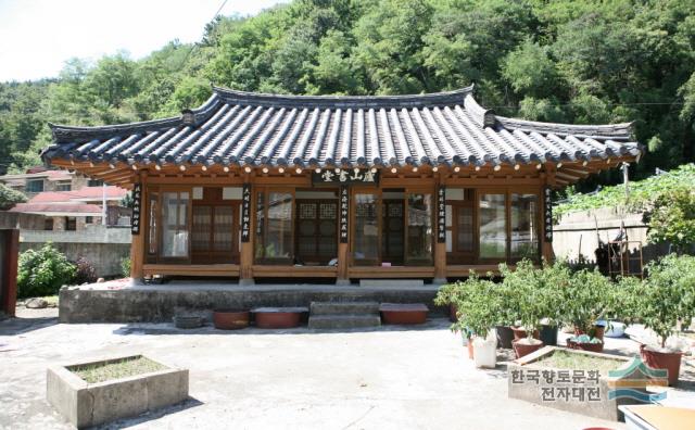 여산 서당 정면