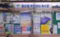 중앙동 주민 센터 게시판 썸네일 이미지
