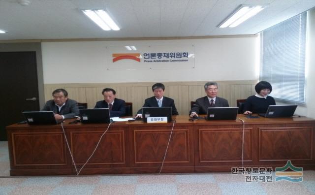 언론 중재 위원회 경남 중재부 위원