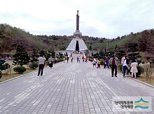 충혼탑 - 디지털창원문화대전