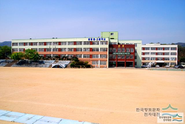 동명중고등학교