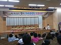 향사 가야금 병창 전국 대회 썸네일 이미지