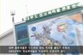 정보화 마을이 된 후 마을이 바뀌고 있어요 썸네일 이미지