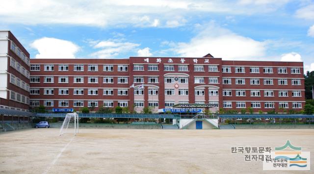 매화초등학교