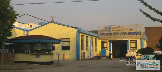 광명전기