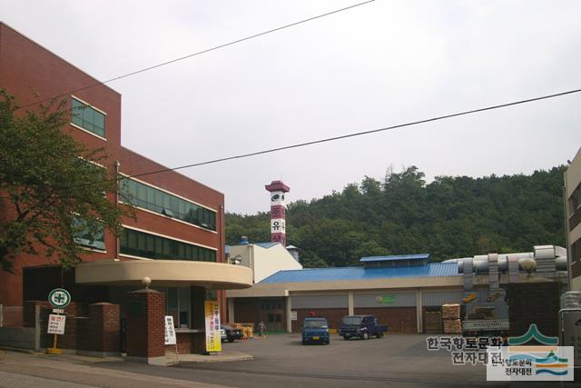 유상 안산공장 제1공장