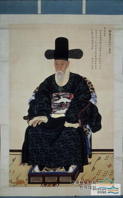 강세황 영정
