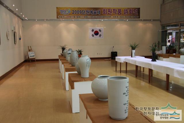 2009 단원예술제 회원작품 시화전