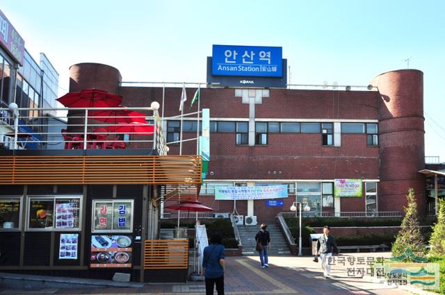 안산역