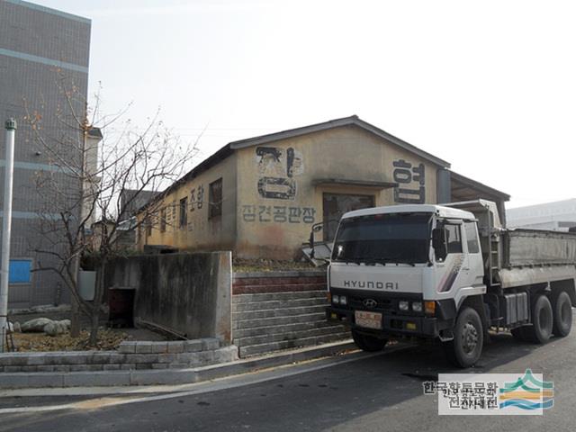 김제양잠농업협동조합 - 디지털김제문화대전