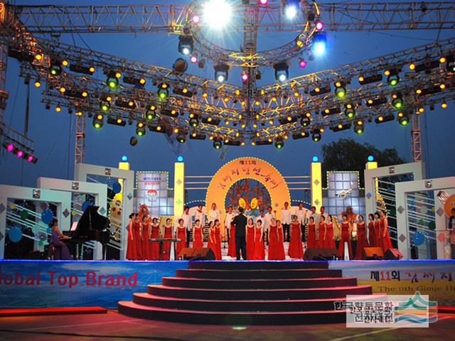 김제지평선축제 하늘과 땅 지평선 열린음악회