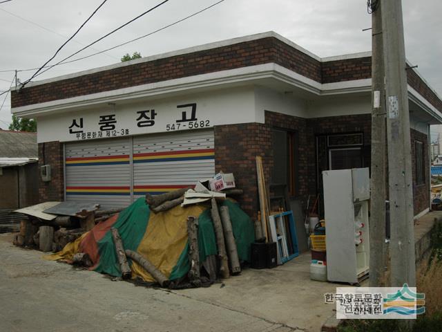 신풍장고 - 디지털김제문화대전