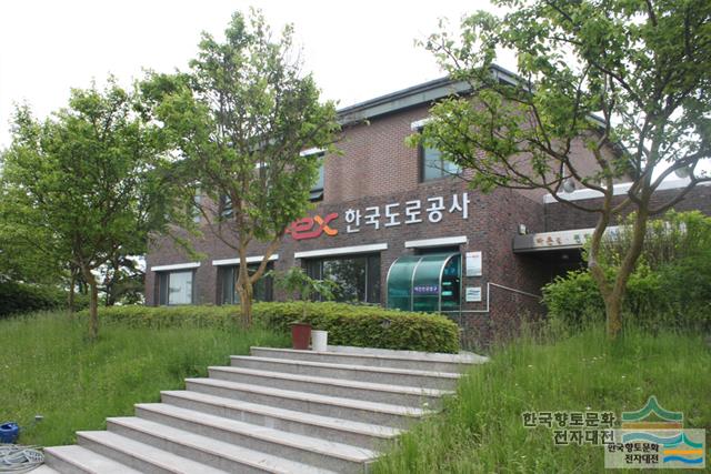한국도로공사