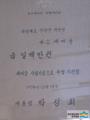 우수 새마을상 썸네일 이미지