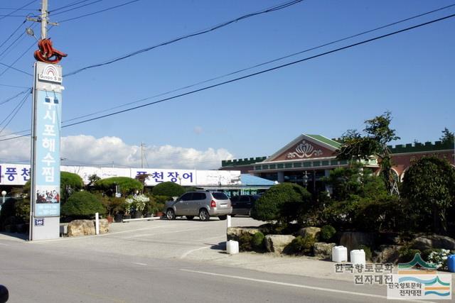 구시포해수찜월드 전경