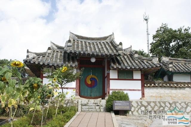 도암서원 입구