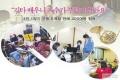 1인 1악기 연주운동 포스터 썸네일 이미지
