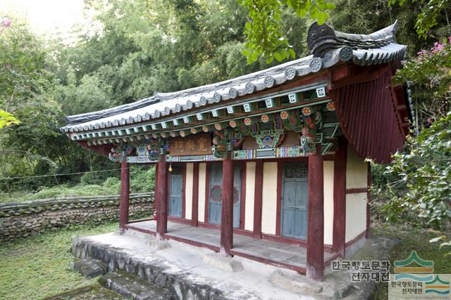 관락사