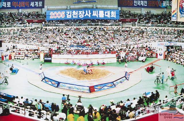 2005 김천장사 씨름대회