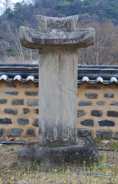 황강서원 묘정비