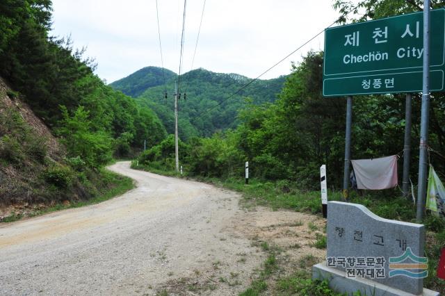 지방도 532호선