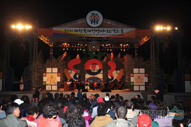 2010 제천 국제 한방 바이오 엑스포 폐막식 공연