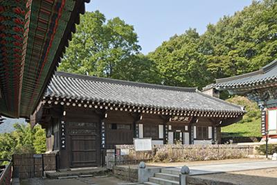 칠불사 아자방지