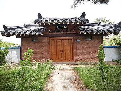 고양재 입구 썸네일 이미지