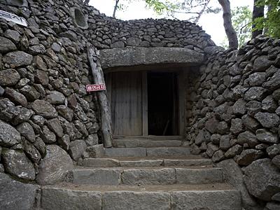 삼성궁 입구 썸네일 이미지
