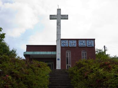 영남순복음교회 썸네일 이미지